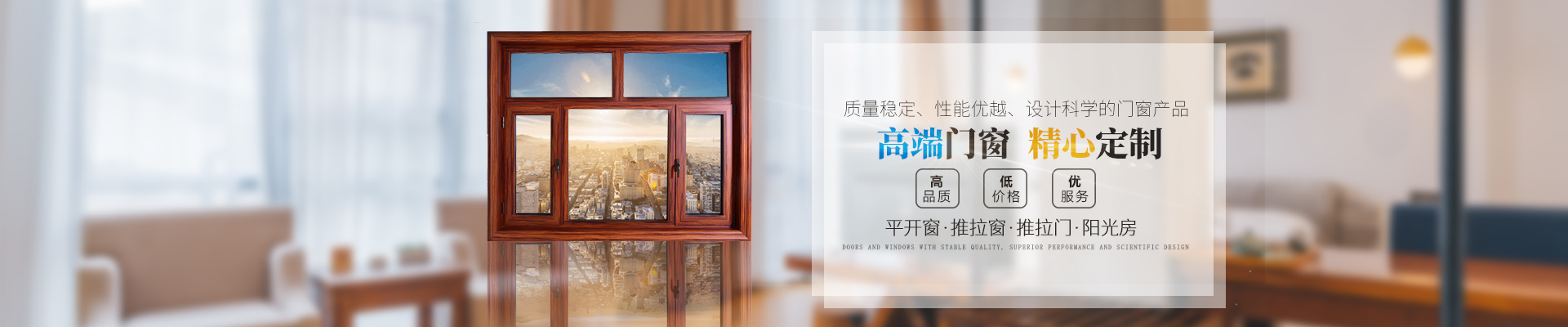 湖南迪洛尼門(mén)窗有限公司_永州鋁合金門(mén)窗研發(fā)生產(chǎn)銷售|永州平開(kāi)窗生產(chǎn)銷售安裝 湖南迪洛尼門(mén)窗有限公司_永州鋁合金門(mén)窗研發(fā)生產(chǎn)銷售|永州平開(kāi)窗生產(chǎn)銷售安裝