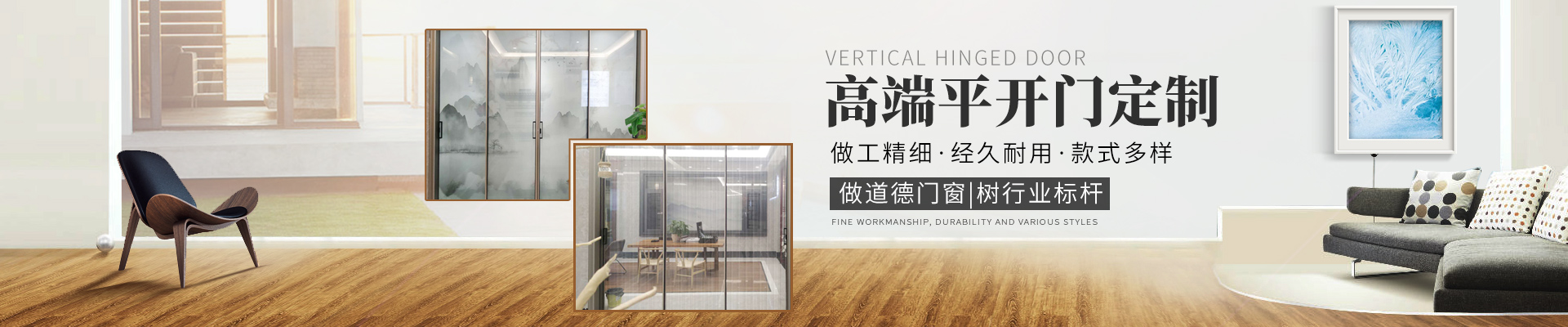 湖南迪洛尼門(mén)窗有限公司_永州鋁合金門(mén)窗研發(fā)生產(chǎn)銷售|永州平開(kāi)窗生產(chǎn)銷售安裝 湖南迪洛尼門(mén)窗有限公司_永州鋁合金門(mén)窗研發(fā)生產(chǎn)銷售|永州平開(kāi)窗生產(chǎn)銷售安裝